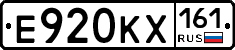Е920КХ161 - 