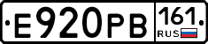 Е920РВ161 - 