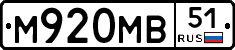 М920МВ51 - 