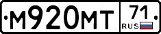 М920МТ71 - 
