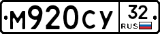 М920СУ32 - 