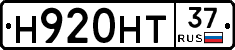 Н920НТ37 - 