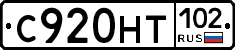 С920НТ102 - 