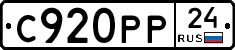 С920РР24 - 