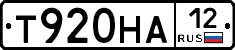 Т920НА12 - 