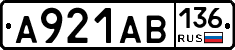 А921АВ136 - 