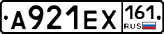 А921ЕХ161 - 