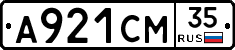 А921СМ35 - 