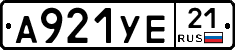 А921УЕ21 - 