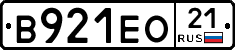 В921ЕО21 - 