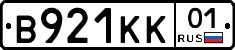 В921КК01 - 