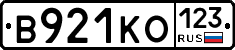 В921КО123 - 