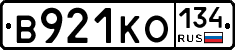 В921КО134 - 