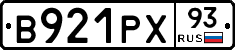В921РХ93 - 