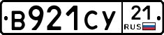 В921СУ21 - 