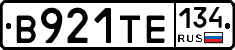 В921ТЕ134 - 