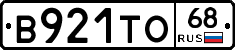 В921ТО68 - 