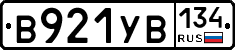 В921УВ134 - 