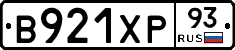 В921ХР93 - 