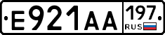 Е921АА197 - 