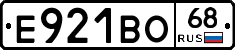 Е921ВО68 - 