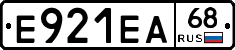 Е921ЕА68 - 