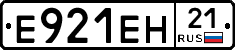 Е921ЕН21 - 