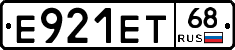 Е921ЕТ68 - 