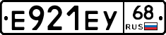 Е921ЕУ68 - 