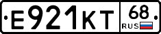 Е921КТ68 - 
