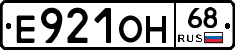 Е921ОН68 - 