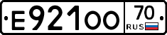 Е921ОО70 - 