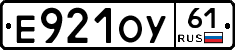 Е921ОУ61 - 