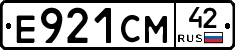 Е921СМ42 - 