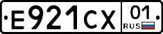 Е921СХ01 - 