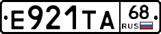 Е921ТА68 - 