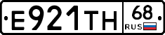 Е921ТН68 - 
