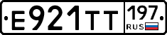 Е921ТТ197 - 