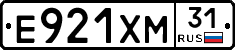 Е921ХМ31 - 
