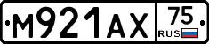 М921АХ75 - 