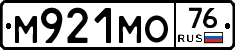 М921МО76 - 