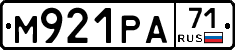 М921РА71 - 