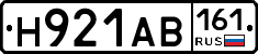 Н921АВ161 - 
