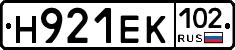 Н921ЕК102 - 