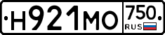 Н921МО750 - 