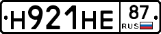 Н921НЕ87 - 