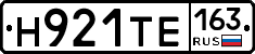 Н921ТЕ163 - 