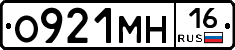 О921МН16 - 