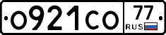 О921СО77 - 