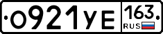 О921УЕ163 - 